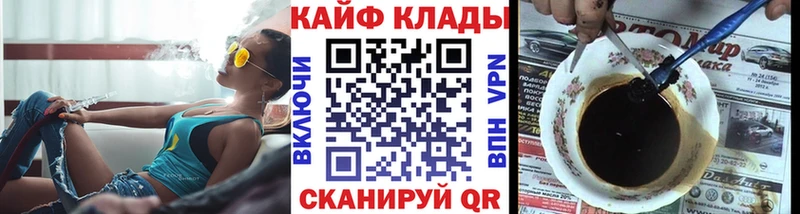 Где купить Янаул Канабис  А ПВП  Бутират  Cocaine  ГАШ  АМФ 