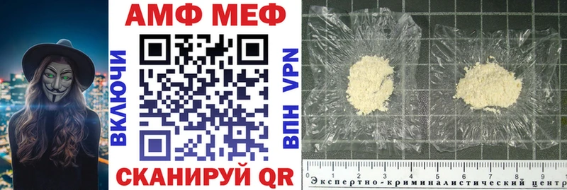АМФЕТАМИН VHQ  Янаул 