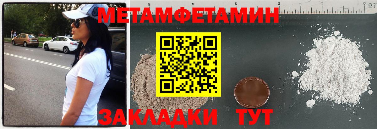 Амфетамин  АМФЕТАМИН Розовый  Вход с VPN  Янаул 