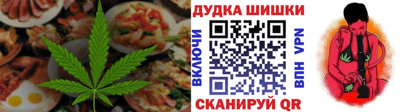 цены наркотик  гидра ONION  Canna-Cookies марихуана  Янаул 