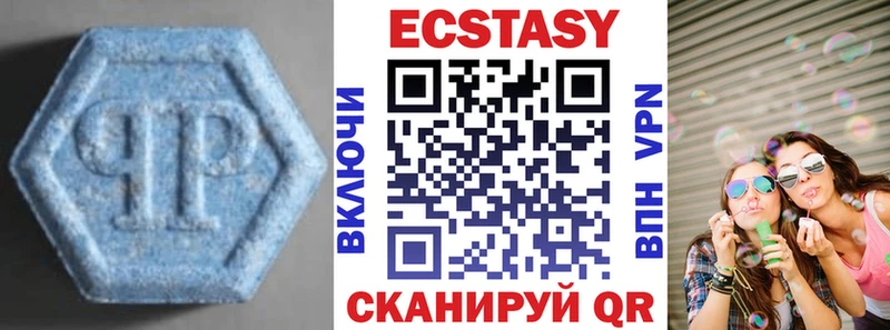 наркотики OMG зеркало Экстази VHQ Янаул