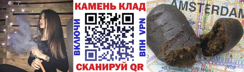 хочу наркоту  Янаул  мега онион  Гашиш гарик 