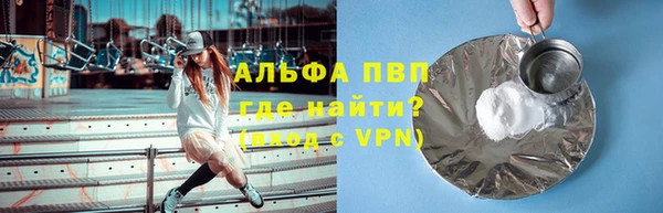 бутират Нязепетровск