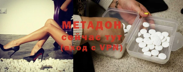 тгк Няндома