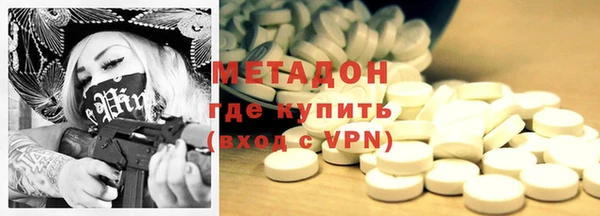 меф Абдулино