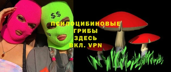 меф Абдулино