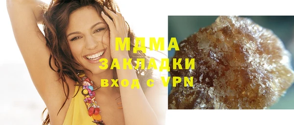 дистиллят марихуана Алзамай