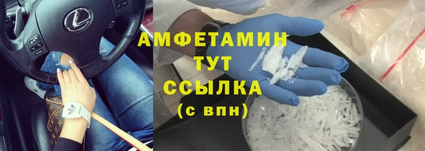 кристаллы Нягань