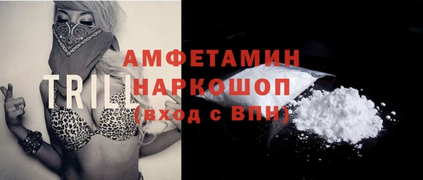 apvp Абинск