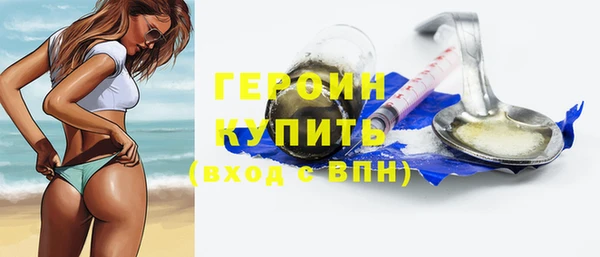 бутират Нязепетровск
