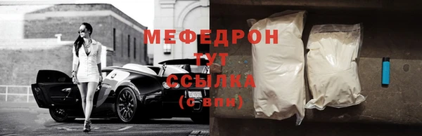 кристаллы Нягань