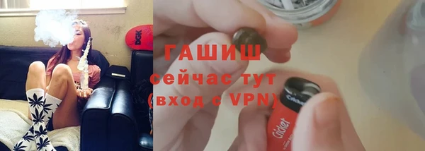 бутират Нязепетровск