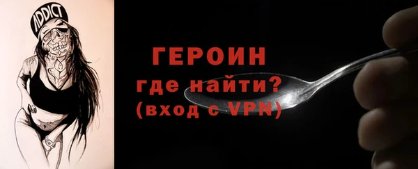 бутират Нязепетровск