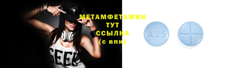 бутират Нязепетровск