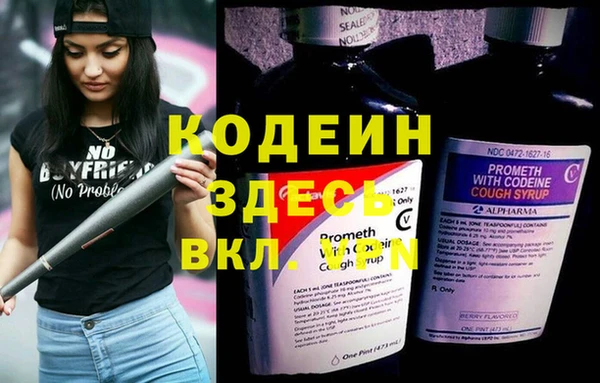 кристаллы Нягань
