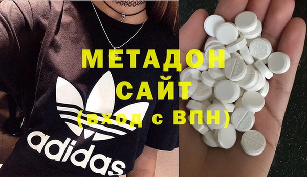 меф Абдулино