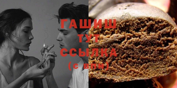меф Абдулино