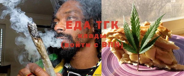 дистиллят марихуана Алзамай