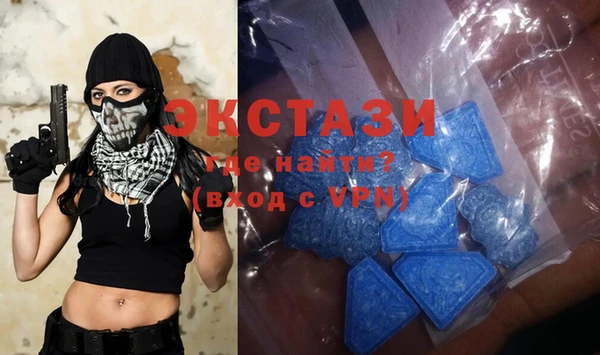 тгк Няндома