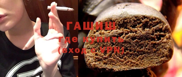 дистиллят марихуана Алзамай