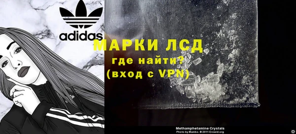 mdpv Алексеевка