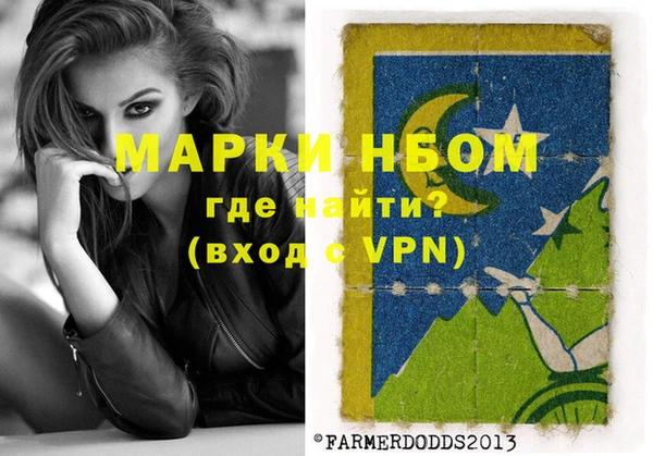 mdpv Алексеевка