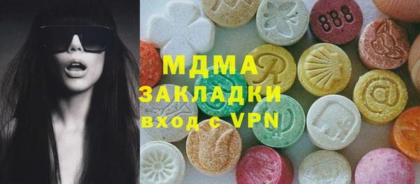 mdpv Алексеевка