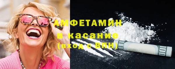 бутират Нязепетровск