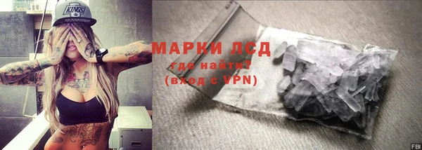 кристаллы Нягань