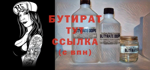 трава Абаза