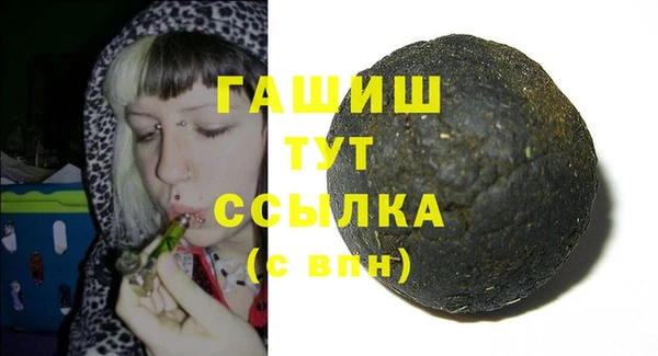 бутират Нязепетровск