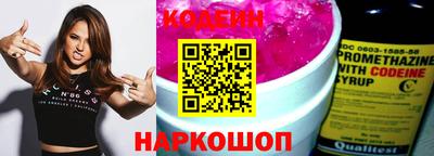 метамфетамин Славгород