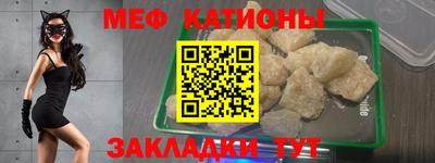 герыч Славянск-на-Кубани