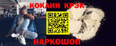 мдпв Сланцы