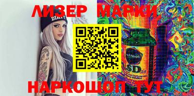 молекула духа Северобайкальск