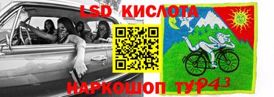 метамфетамин Славгород