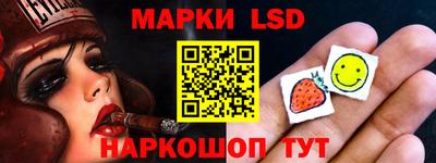 метамфетамин Славгород