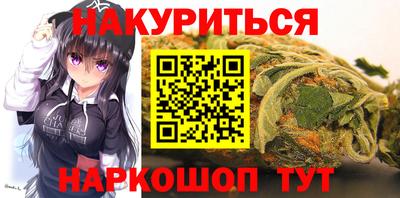 метамфетамин Славгород