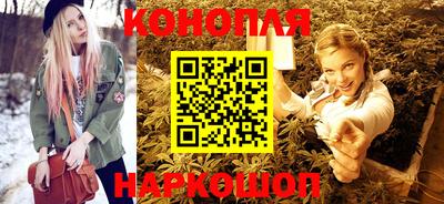 молекула духа Северобайкальск