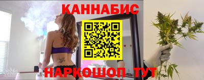молекула духа Северобайкальск