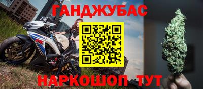 герыч Славянск-на-Кубани