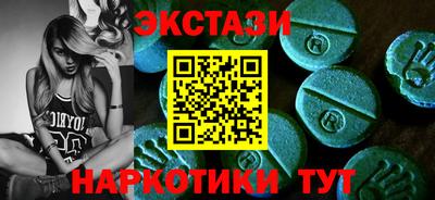 метамфетамин Славгород