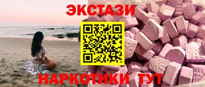 ПСИЛОЦИБИНОВЫЕ ГРИБЫ Севастополь