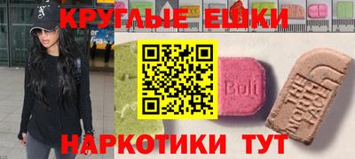 ПСИЛОЦИБИНОВЫЕ ГРИБЫ Севастополь