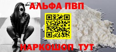 герыч Славянск-на-Кубани