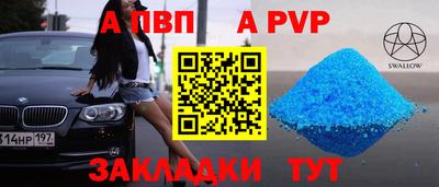 герыч Славянск-на-Кубани