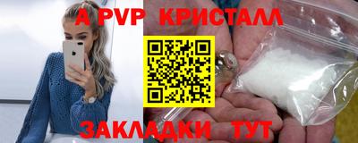 мдпв Сланцы