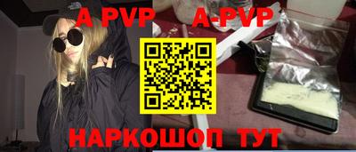 мдпв Сланцы