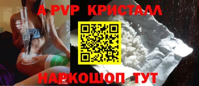 ПСИЛОЦИБИНОВЫЕ ГРИБЫ Севастополь