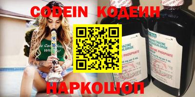 метамфетамин Славгород